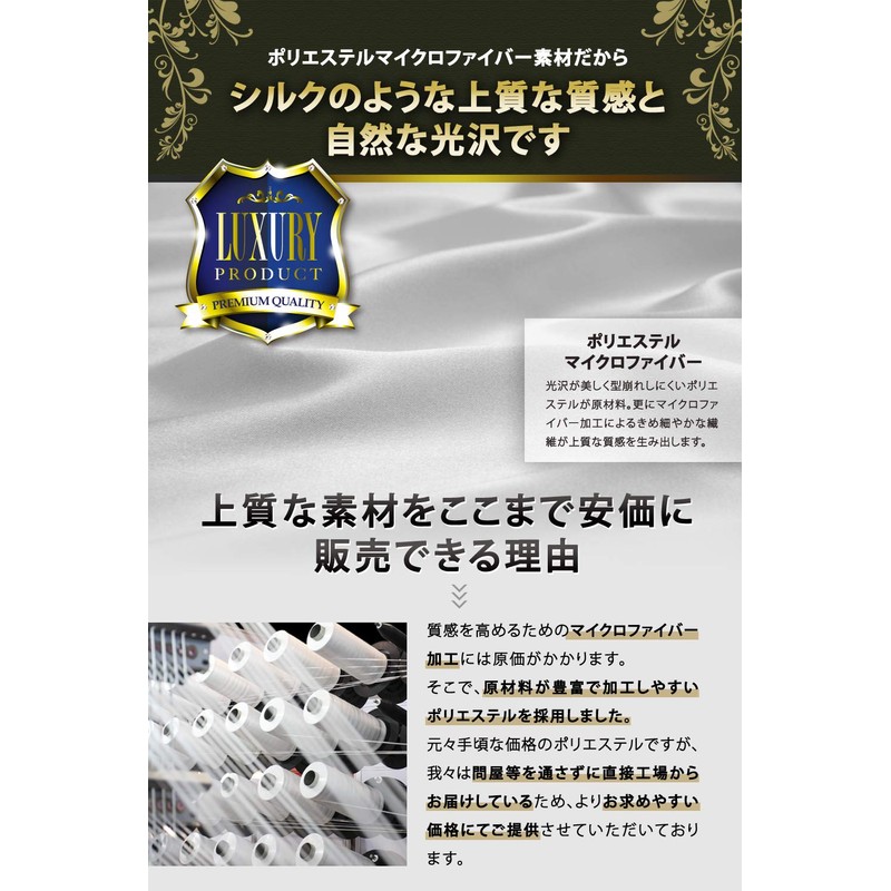 Best Item: Narrow Necktie, Men's, Slim Tie, 2.4 inches (6