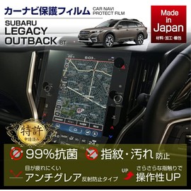 [axis-parts] navifilm-outback-bt navi film Subaru Legacy Outback [Model: BT (year: R3.12 ~)] [Compatible with iSight X] 11.6 inch only (ST)