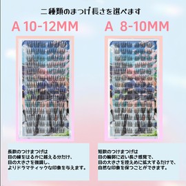 False Eyelashes, Large Capacity, Partial Eyelashes, Bunch, Natural, Partial False Eyelashes, 102