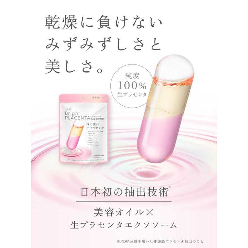 Feat. Feet Bright Placenta Exosome, 30 Capsules [Nutritional Functional Foods,