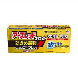 【第2類医薬品】アースレッド プロアルファ 6~8畳用 3個