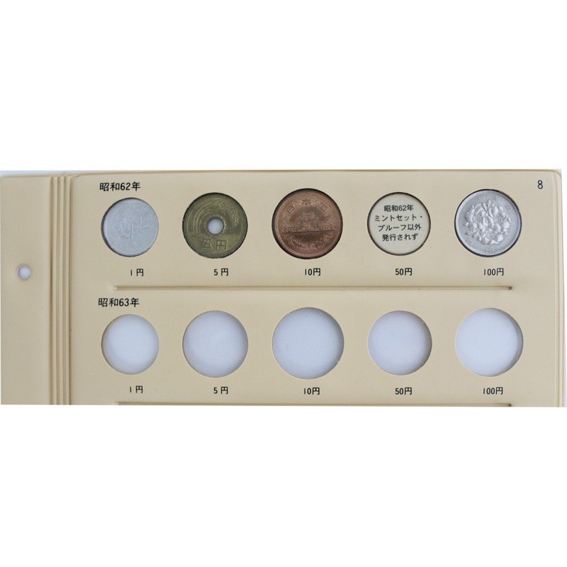 テージー 昭和コインアルバム スペア台紙 普通コイン用(昭和62年~64年用) C-37S8