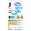 Heel W moisutosapo-ta- Foot Set of 2 One Size Fits Most