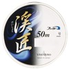 YAMATOYO Nylon Line Fighter Streamer, 164.0 ft (50 m), No.