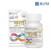 Chong Kun Dang Vitamin D 1000IU 90 tablets 1 bottle (3 month supply) / 종근당 비타민D 1000IU 90정 1병(3개월분)