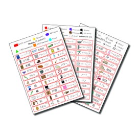 Lingui-Sticks Language Learning Stickers - Educational Stickers to Learn Japanese for Kids & Beginners