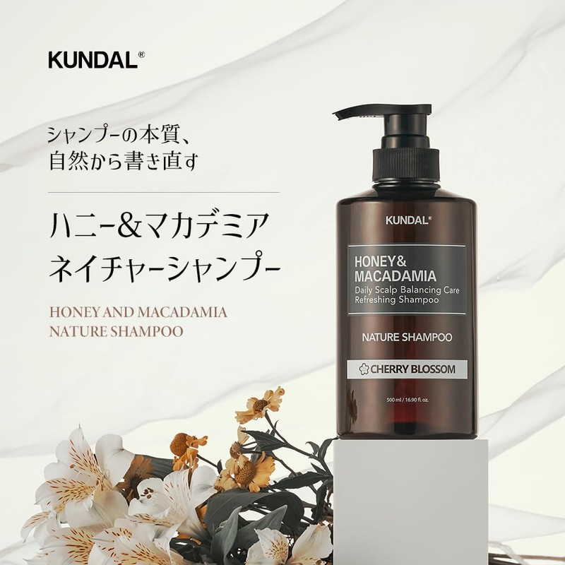 [KUNDAL] Nature Shampoo #Wedding Bouquet Nature Shampoo 16.9 fl oz