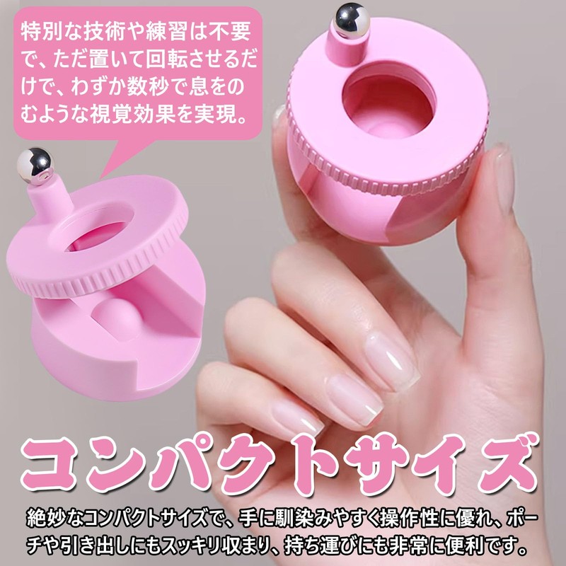 Gel Nail Magnet, Rotating, Nail Magnet, Round, Nail Magnet, Rotation,