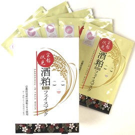 Kyoto Fushimi, Masks, 5 Pack of (1P 5 X Bag)