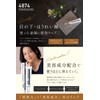 Pikaichi 4874 (Siwanashi) Wrinkle Cream, Under the Eyes, Mouth, Firm,