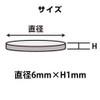Good-L Neodymium Magnets, Round Shape, Commercial Use, 0.2 inch (6