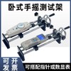 Pushpull 푸쉬풀 게 스탠드 인장력 기타 푸시풀 측정기 테스트 [수