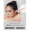 Diane(ダイアン) Lotus Gel Oil 100ml Wet Hair Wet Style Hair