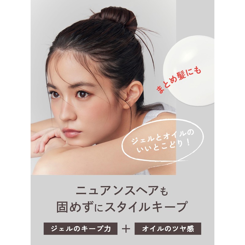 Diane(ダイアン) Lotus Gel Oil 100ml Wet Hair Wet Style Hair