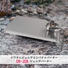 KVASS Iwatani Junior Compact Burner, CB-JCB, Heat Shield Plate, Table,