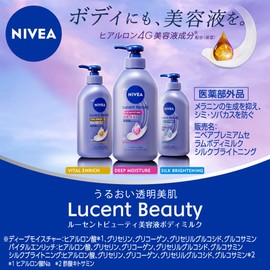 Nivea Lucent Beauty Silk Brightening Brightening Serum, Body Milk, Body Cream, Moisturizing Cream, 11.2 fl oz (330 ml)