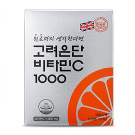 Korea Eundan Vitamin C 1000 1080mg x 120 tablets 1 / 고려은단 비타민C 1000 1080mg x 120정 1개