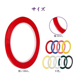 KDSSYFT 9 Rolls Fingerboard Stickers for Cello Violin Finger Stickers for Learners Fretboard Position Guide for Beginners Musical Instruments (Width 3mm x Length 66m)