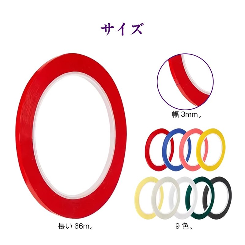 KDSSYFT 9 Rolls Fingerboard Stickers for Cello Violin Finger Stickers