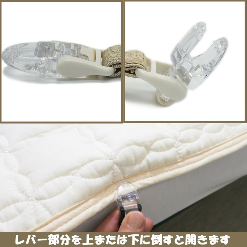 Set of 2 (Beige) Sheet Bed Pad Slip Prevention Clips,