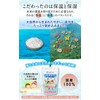 NamiNagi Bath Salt, Magnesium, Moisturizing, Natural Plant Extracts Formulated in