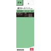 SK11 Strong Hose Band AT-44 Small (5.6-16mm) 2-Piece