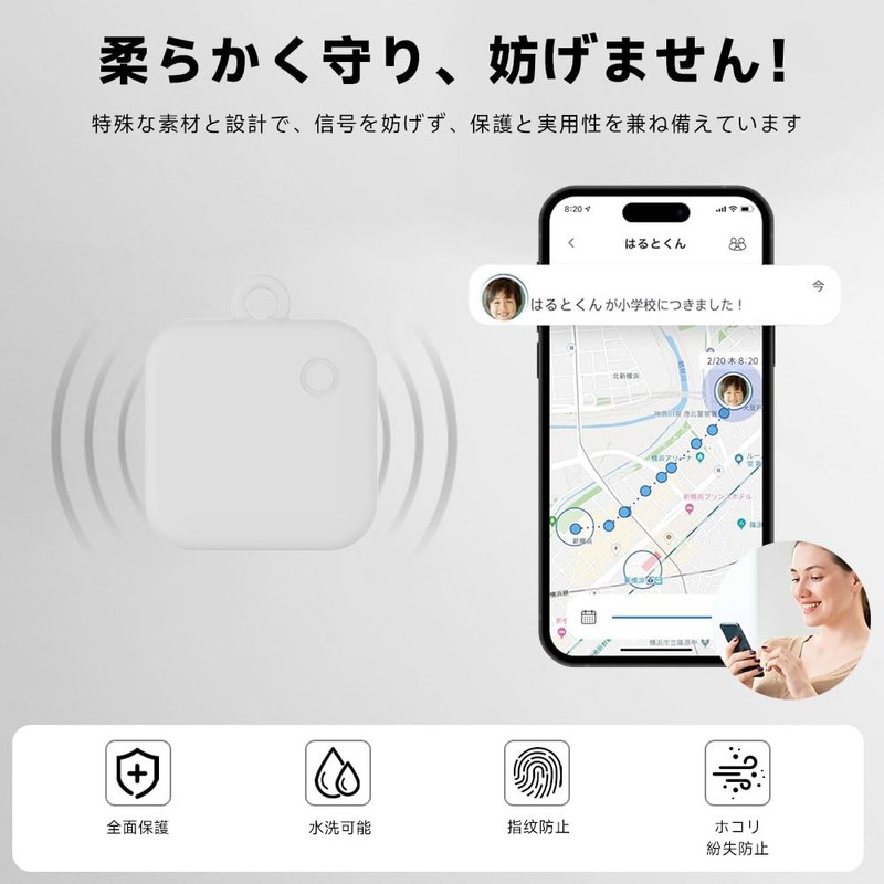 HVUYAL FineTrack Smart Finder Smart Tracker Case with Lost Prevention