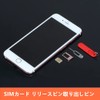 Samcos SIM Card Release Pin Removal Pin SIM Eject Pin
