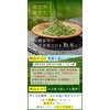 Honjien Tea Japanese Tea Organic Powdered Green Tea, 3.5 oz