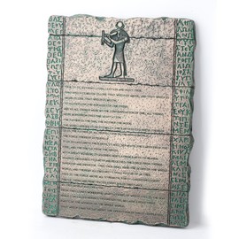 Veronese Design 9 1/2 Inch The Emerald Tablet of Hermes Cold Cast Resin Bronze Finish Home Decor Sculpture