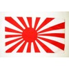 AZ FLAG JAPAN WWI FLAG 3' x 5' - IMPERIAL