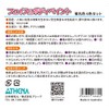 Delivan 50000725 Face & Body Paint, 0.1 fl oz (4
