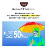 JIS Certified Folding Parasol, Lightweight, Completely Blackout, Heat Blocking, UV