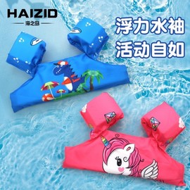 Baby Arm Tube New Cartoon Children's Swimming Arm Ring Floating Baby Sleeves lf478 Free Size/Free Size Floating Sleeve Clothing - Unicorn 5ea