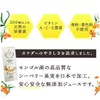 グアマラル サジー シーベリージュース サジージュース サジーサプリ 無添加 スティックタイプ モンゴル産 30ml (7個入り)