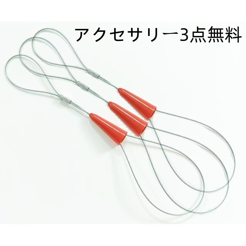 Passage Wire, 18.8 ft (30 m), Dedicated Wire for Entry