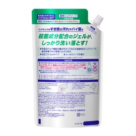 Biore GUARD Hand Gel Soap Refill, Eucalyptus Herbal Scent, 13.5 fl oz (400 ml)