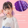 Wig, Extension, Braid, Children, One-touch, Gradation, Ponytail, Wig, Kids, Hair