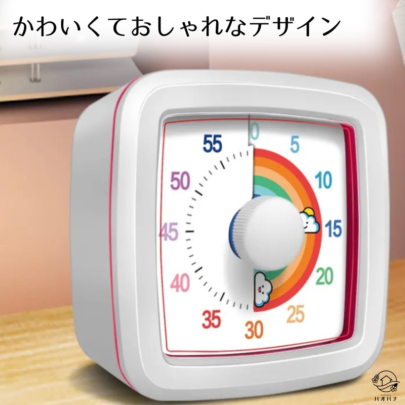 HaOhana 60 Minutes Timer for Kids Classroom Classroom Class Learning