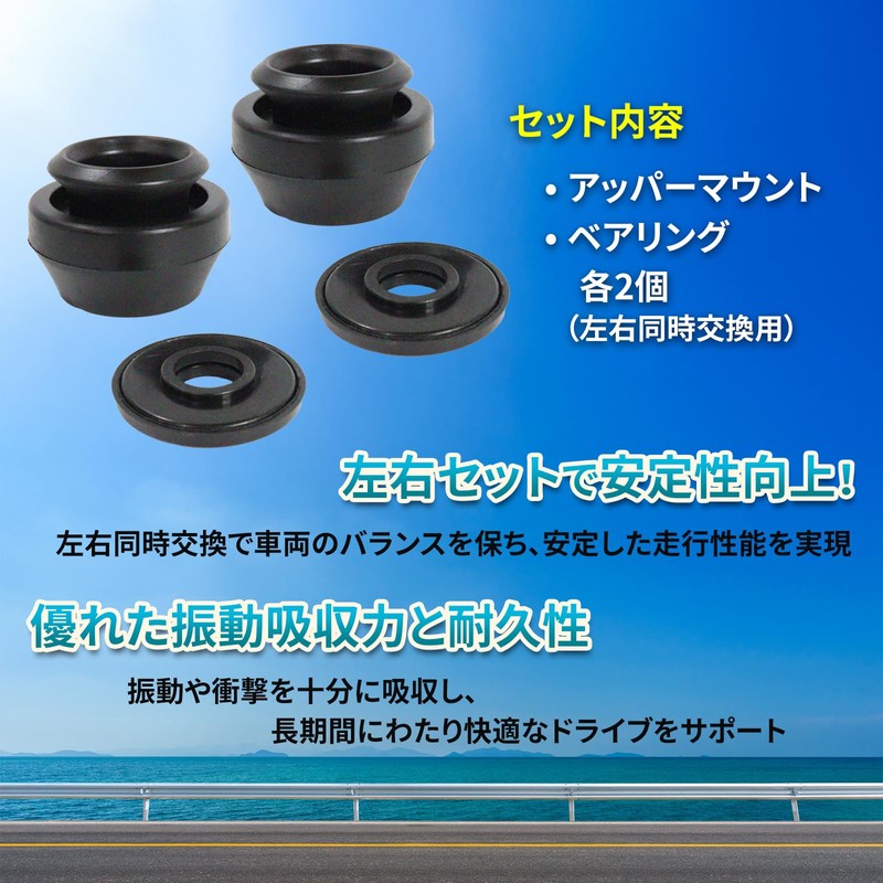 Nishihaya Suzuki Every Upper Mount Kit Left and Right Set