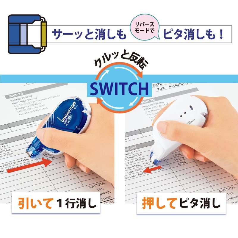 Plus Correction Tape, Whiter Switch, 0.2 inch (5 mm), Blue,