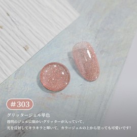 Fiouto Single Piece Sequin Sheer Color Gel Nail Transparent Transparent for Beginners Sheer Nail Nuance Nail Large Capacity 0.5 fl oz (15 ml) UV/LED Compatible (Sequin Sheer Color Gel 303)