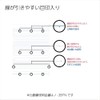 Kokuyo Campus Loose Leaf Dotted Ruled Paper for Free Writing