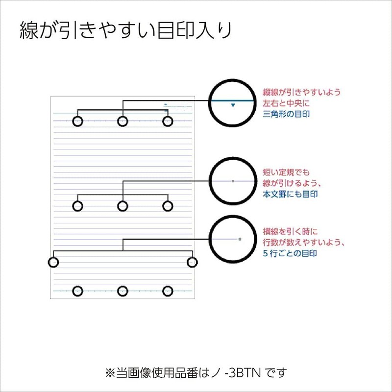 Kokuyo Campus Loose Leaf Dotted Ruled Paper for Free Writing