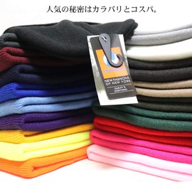 New Hattan Knit Hat, Solid Color, Knit Cap, Watch Cap, Beanie, Men's, Women's, Black