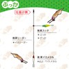 DUEL Sutte Puka 75mm Blue Luminous Red Green Zebra Squid