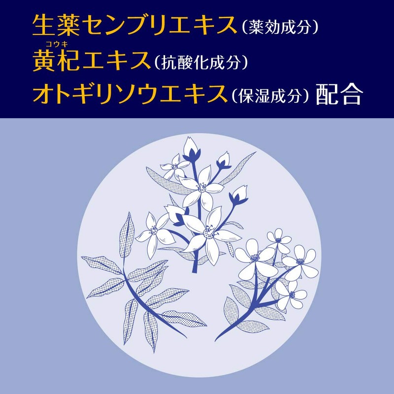 ブローネ 薬用育毛エッセンス