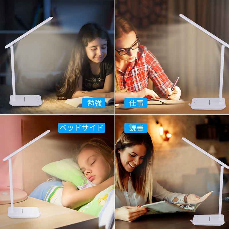 TX26-White-02 Desk Light, Table Lamp, Study Desk, Stylish, 5 Levels