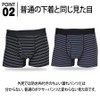OAR Men's Boxer Shorts, Made in Japan, Waterproof Fabric, For