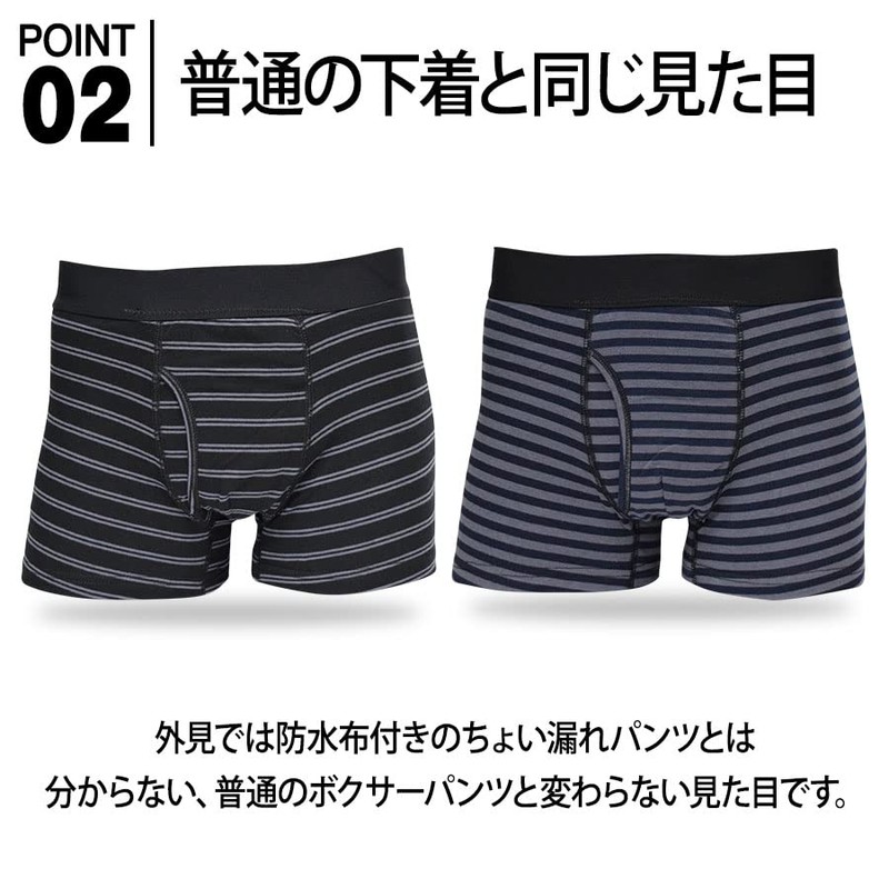 OAR Men's Boxer Shorts, Made in Japan, Waterproof Fabric, For